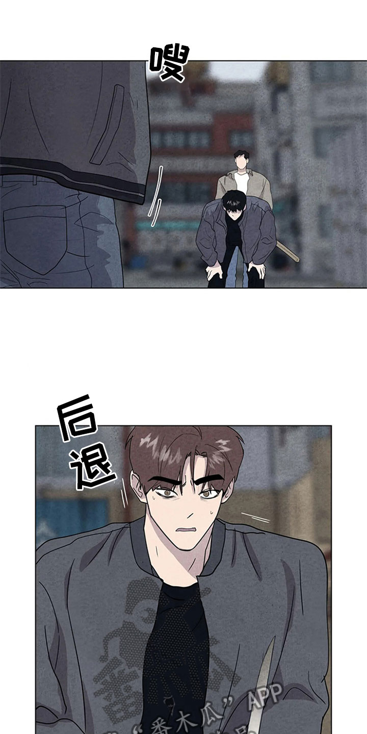 断尾求生第13话图