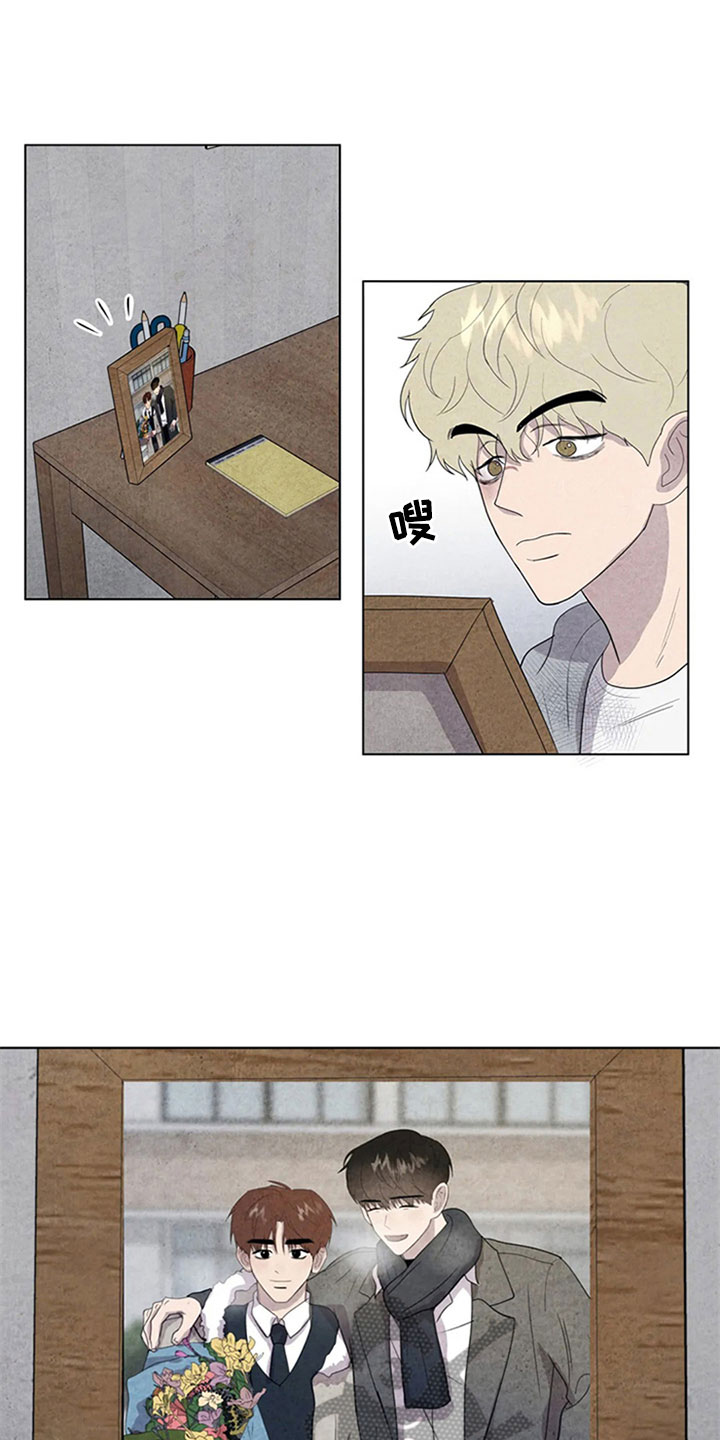 断尾求生第15话图