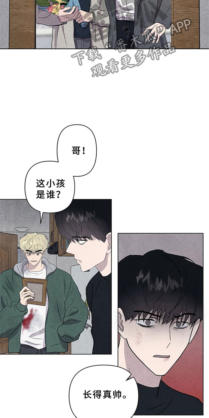 断尾求生第15话图