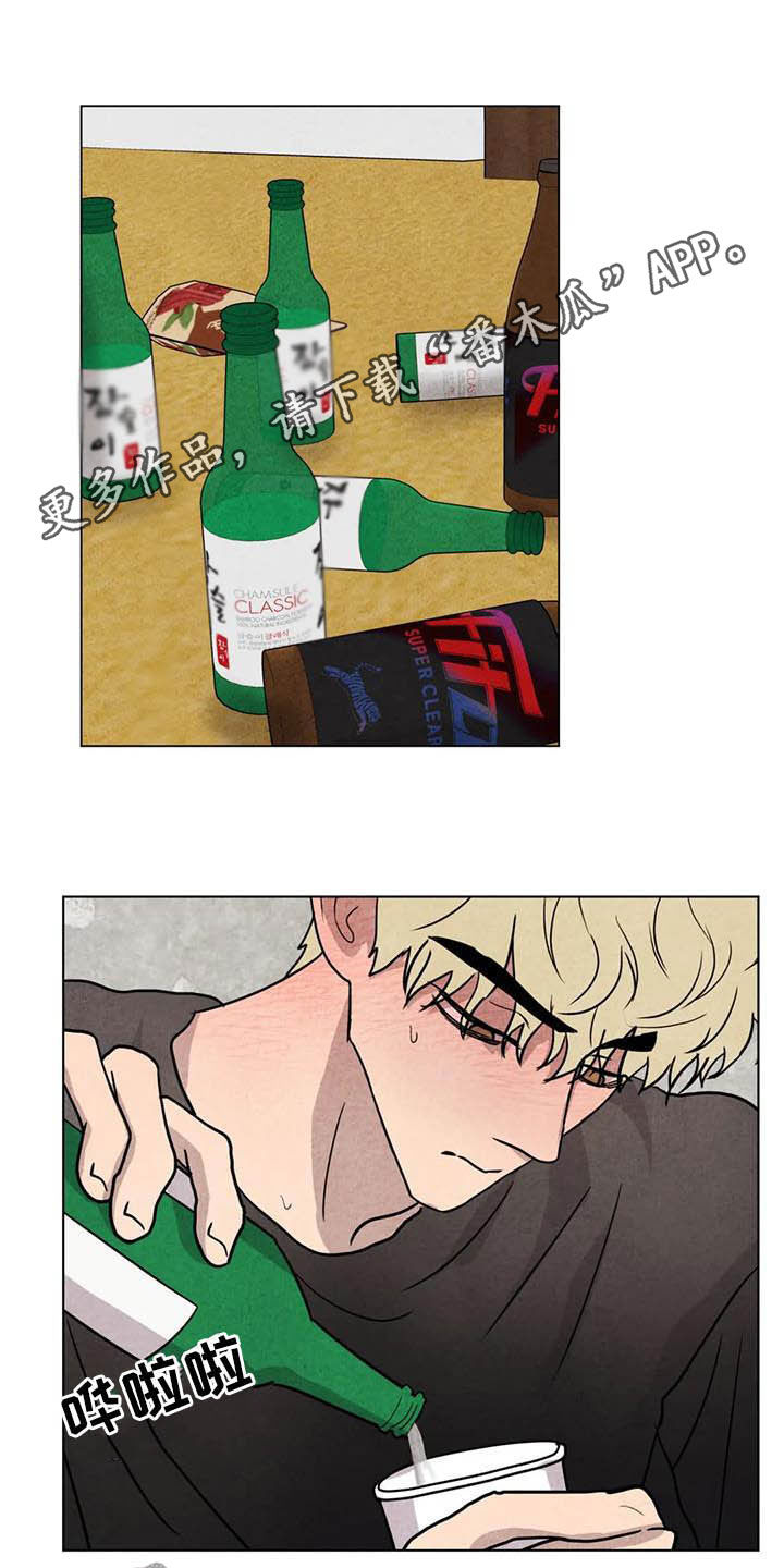 断尾求生第22话图