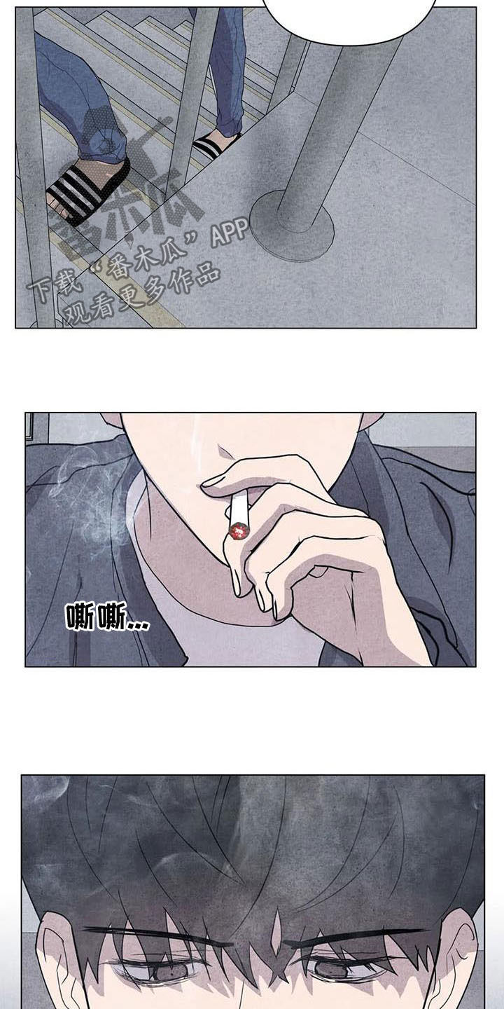 断尾求生第28话图