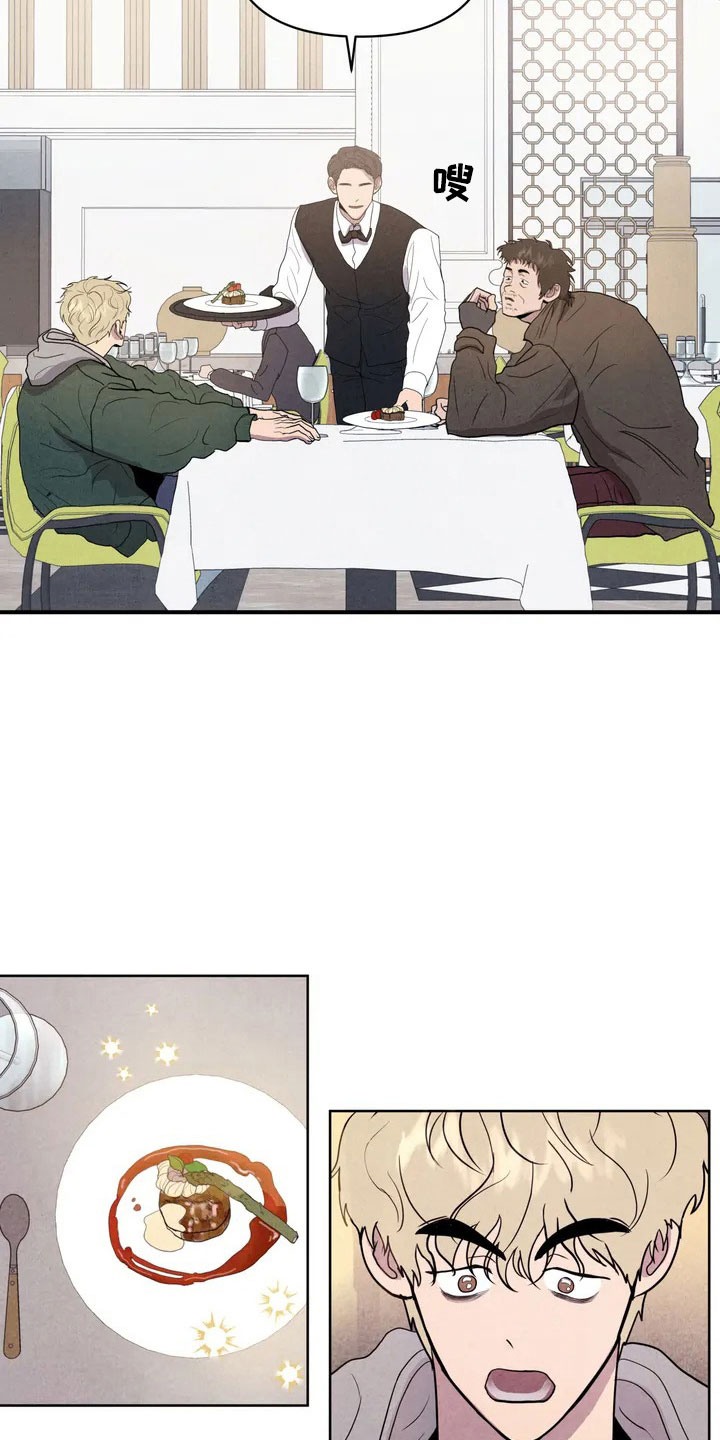 断尾求生第3话图