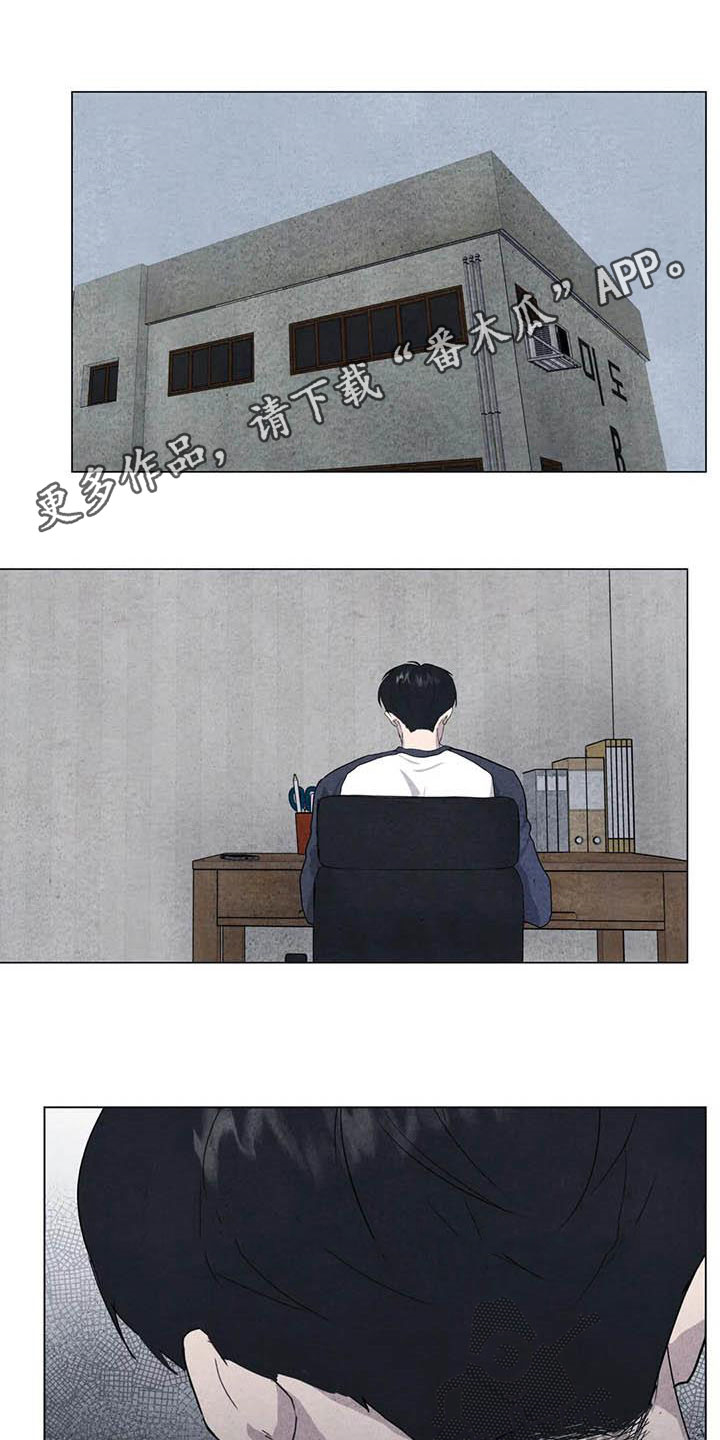 断尾求生第30话图