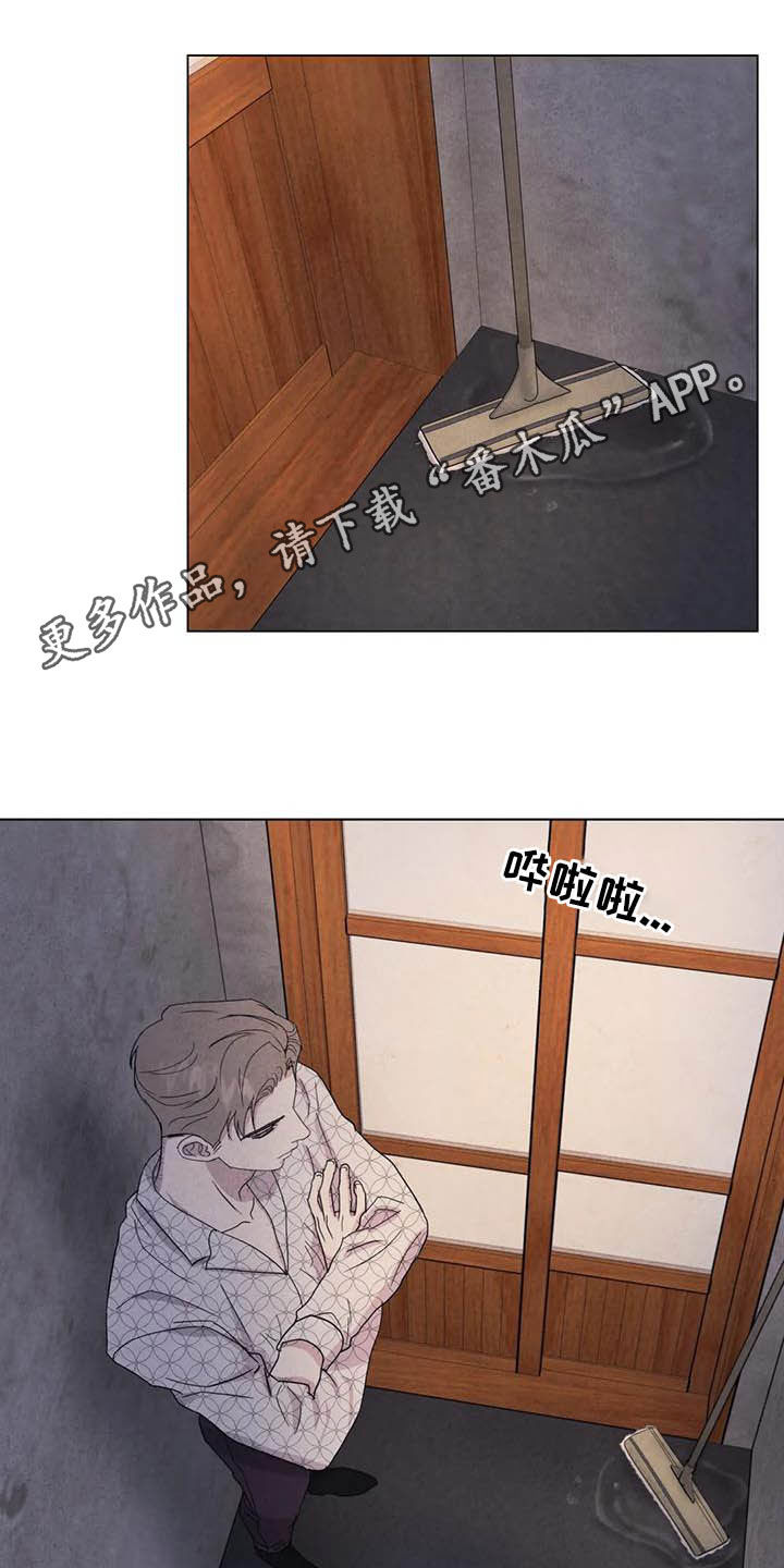 断尾求生第38话图