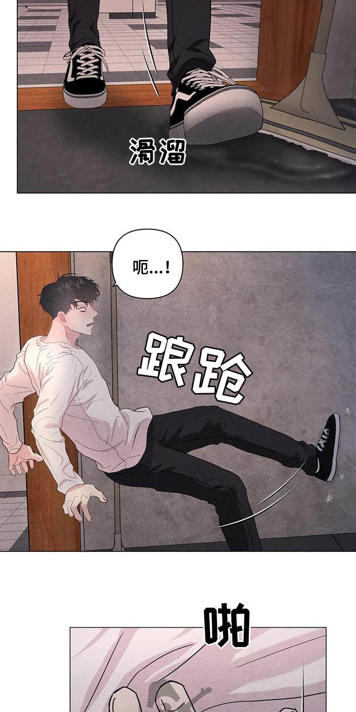 断尾求生第38话图