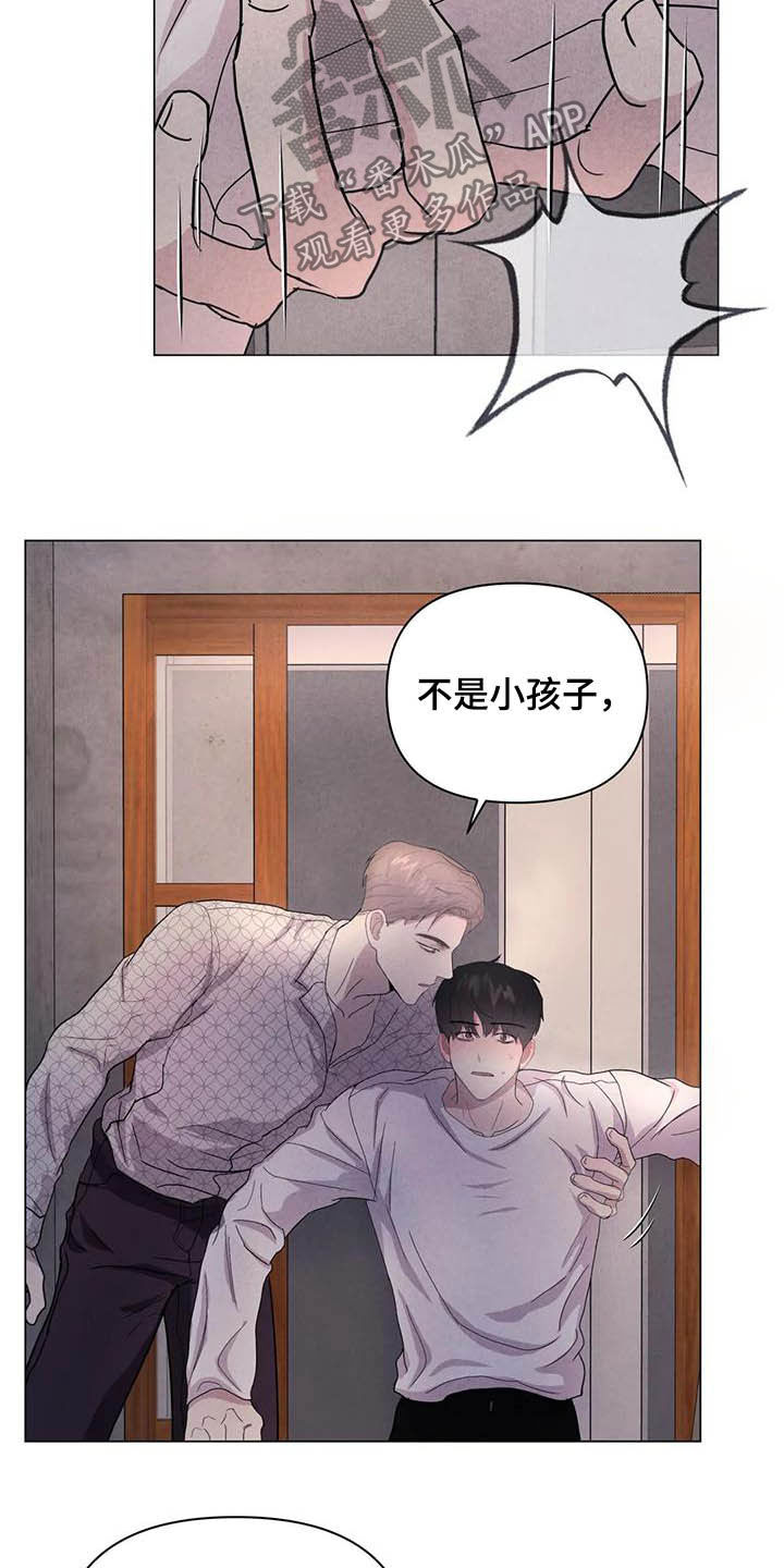 断尾求生第38话图