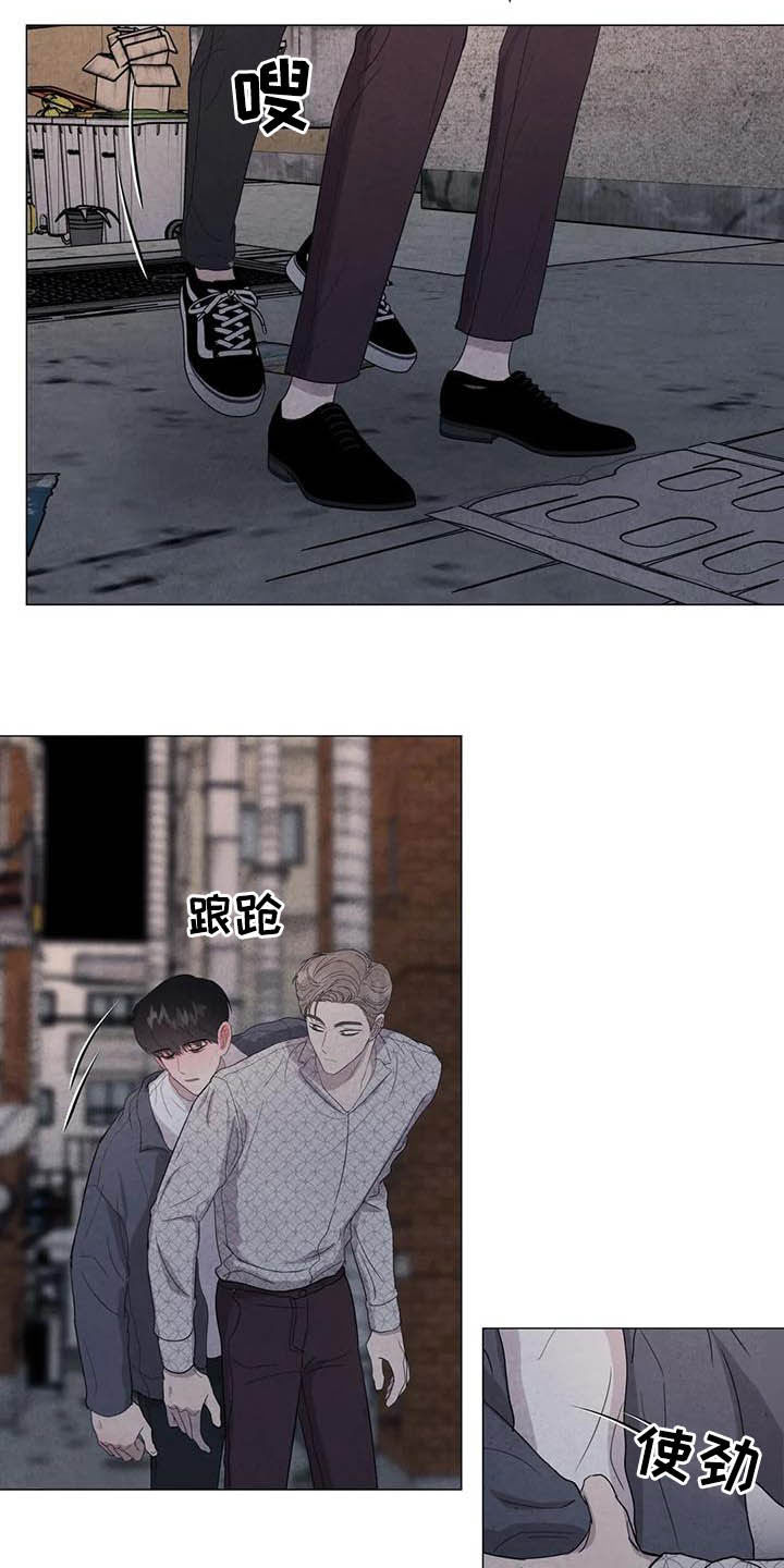 断尾求生第39话图