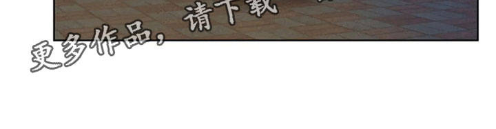 断尾求生第4话图