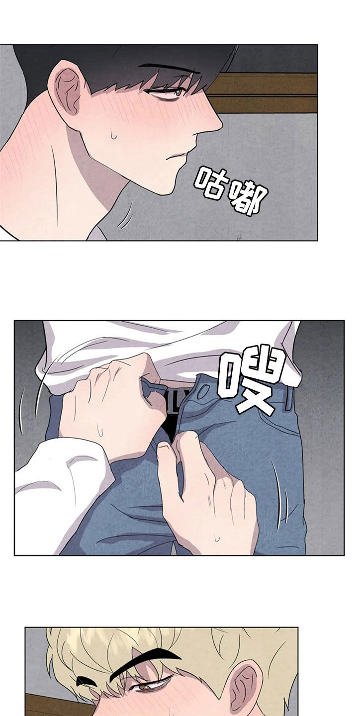 断尾求生第41话图