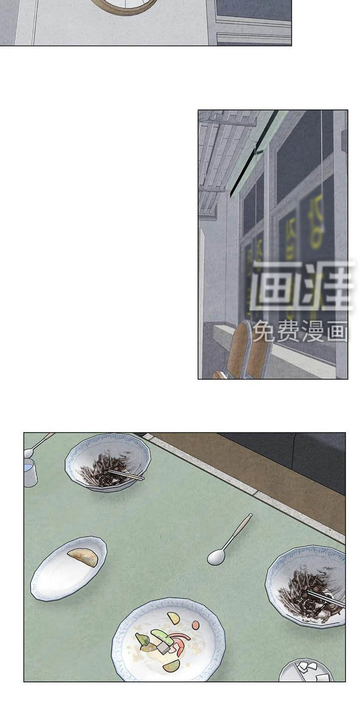 断尾求生第42话图