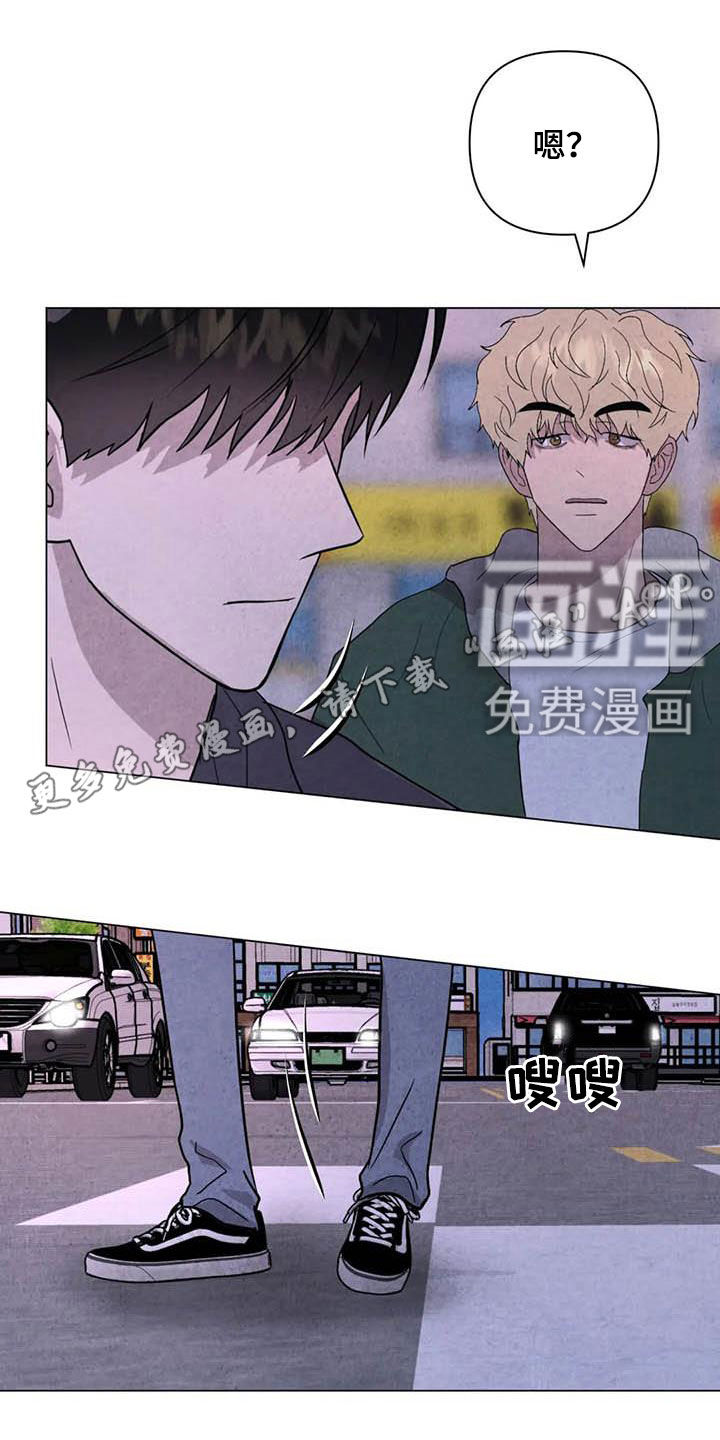 断尾求生第43话图