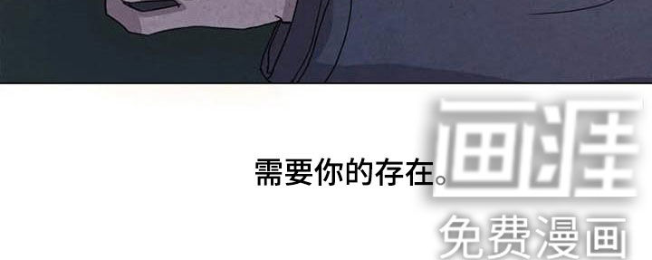 断尾求生第43话图