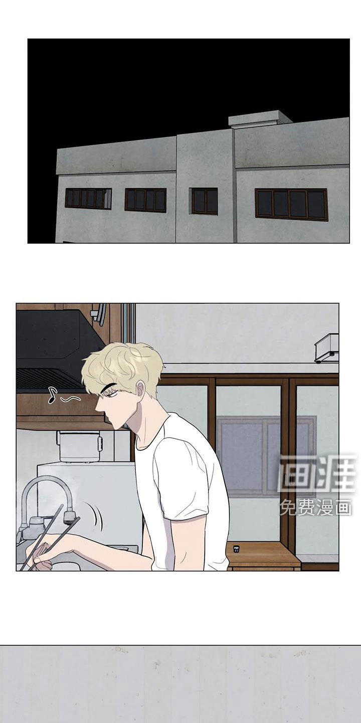 断尾求生第44话图