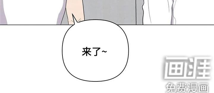断尾求生第44话图