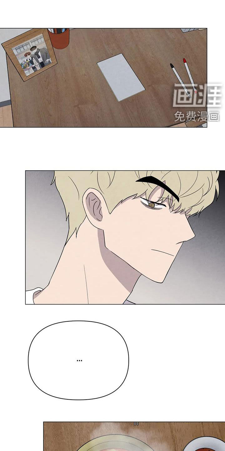 断尾求生第45话图