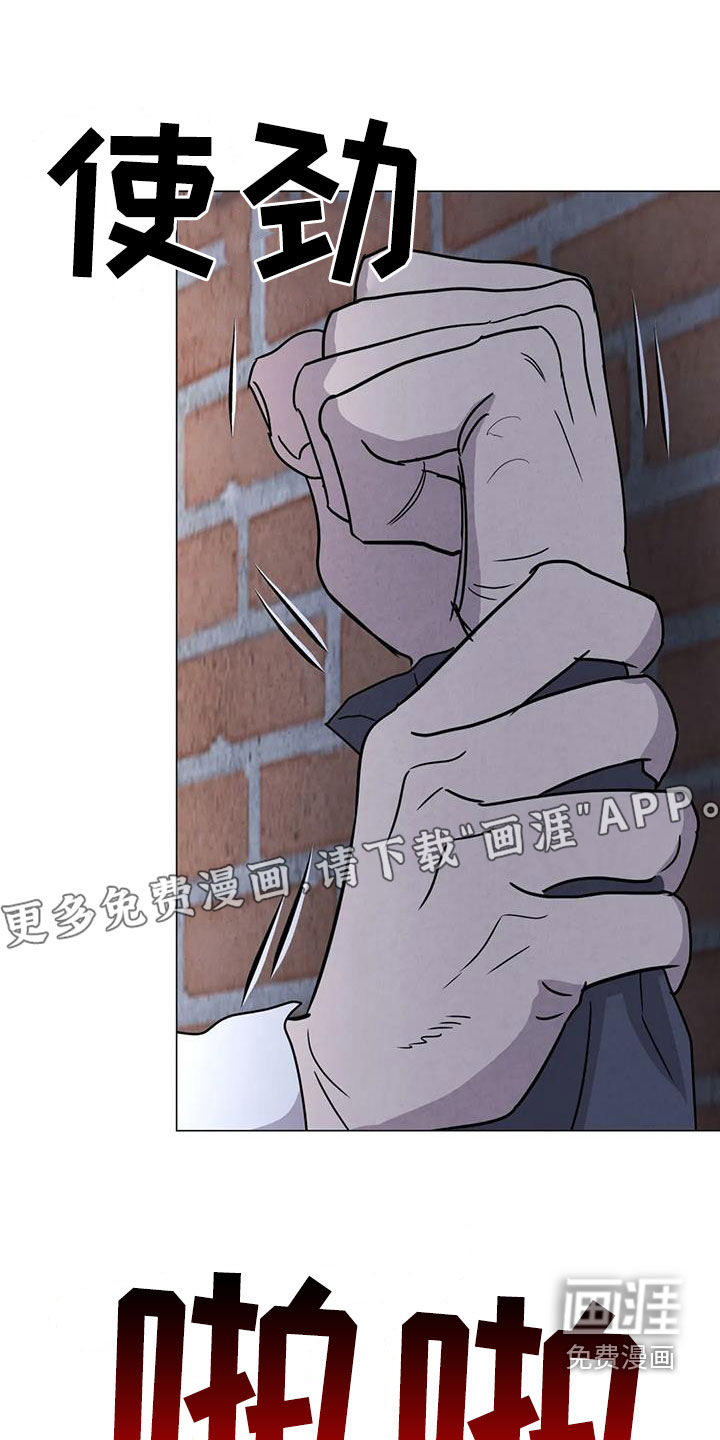 断尾求生第49话图