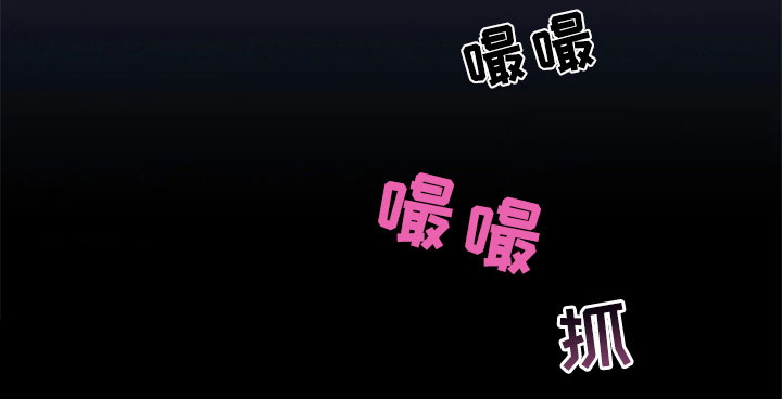 断尾求生第6话图