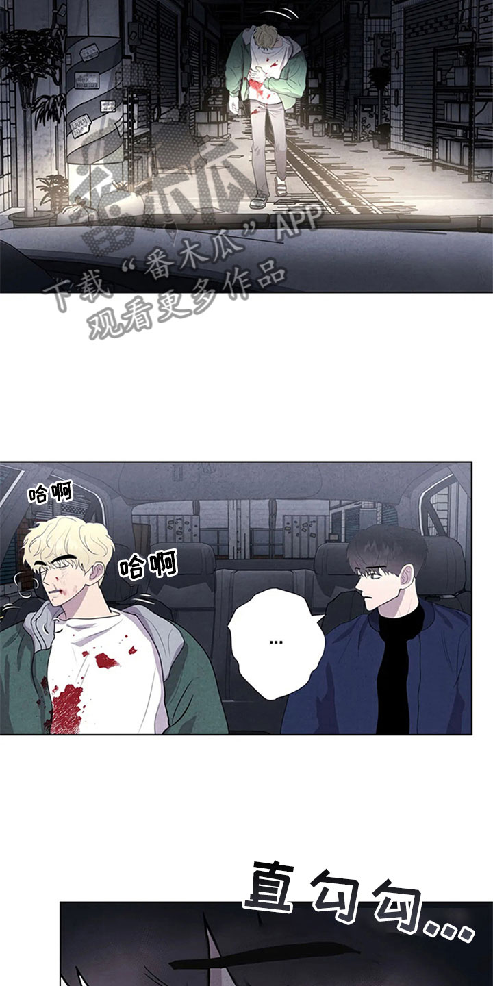 断尾求生第9话图