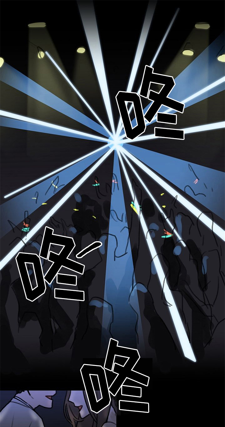 赌约恋人第1话图