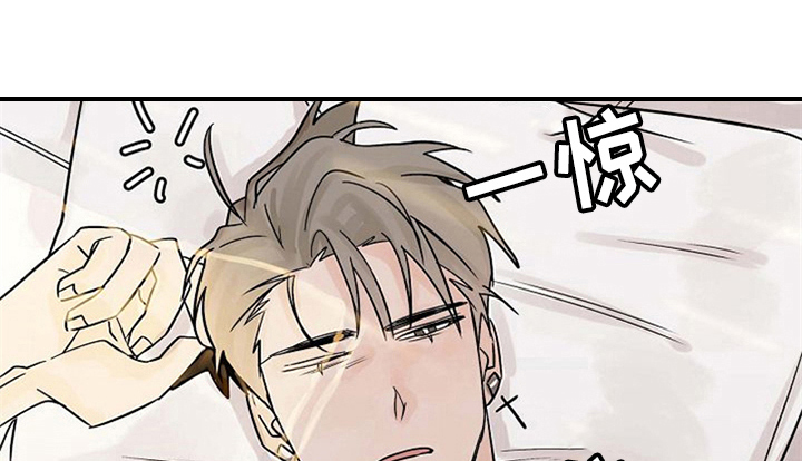 赌约恋人第11话图