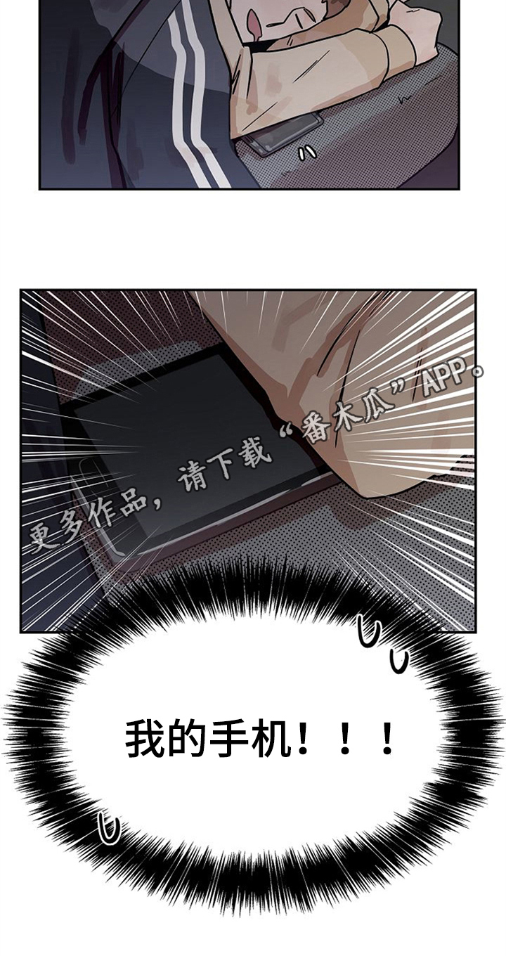 赌约恋人第18话图