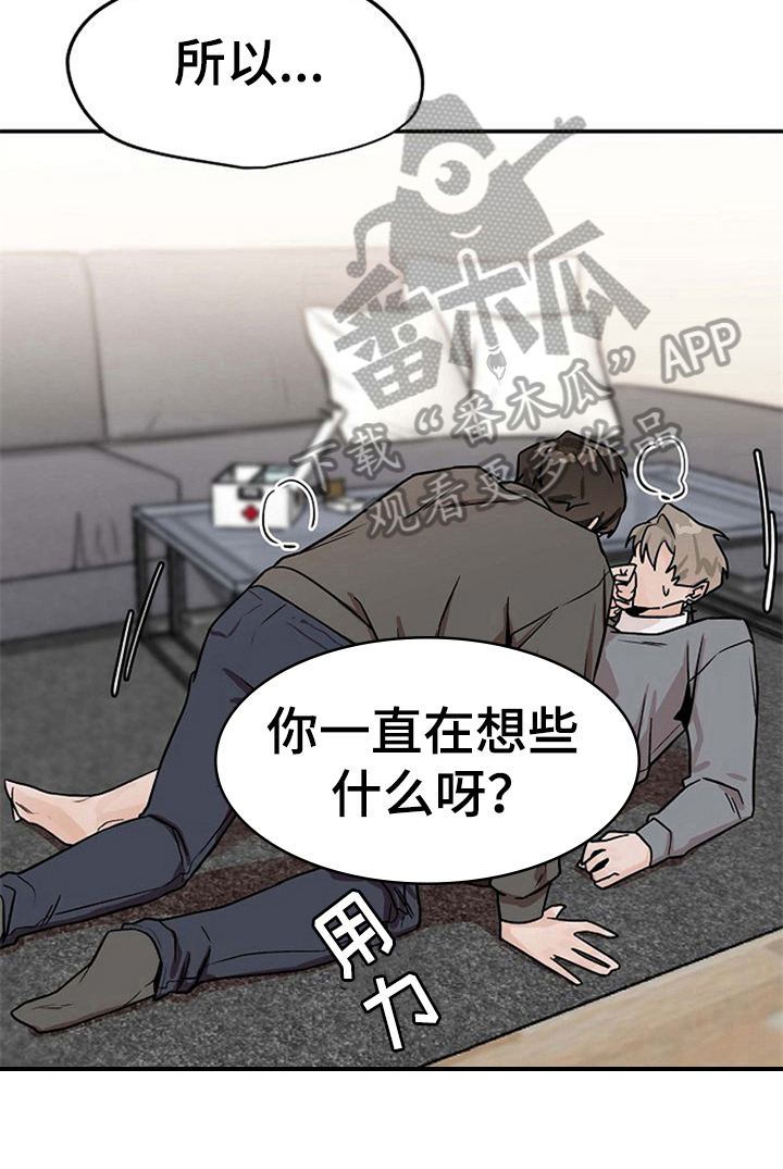 赌约恋人第21话图