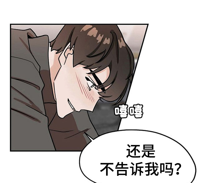 赌约恋人第22话图