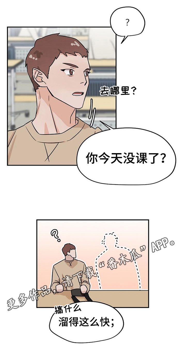 赌约恋人第24话图