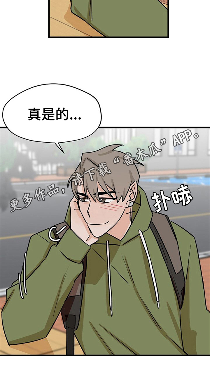 赌约恋人第29话图