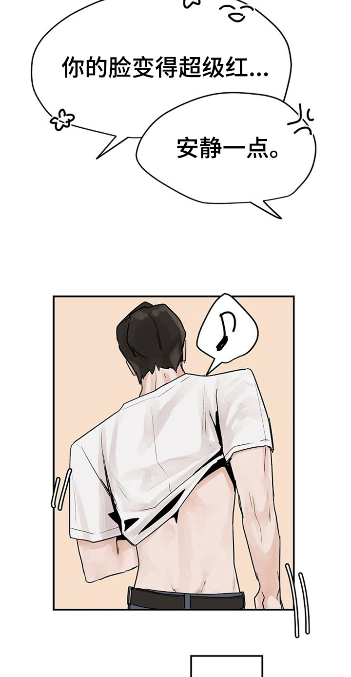 赌约恋人第9话图