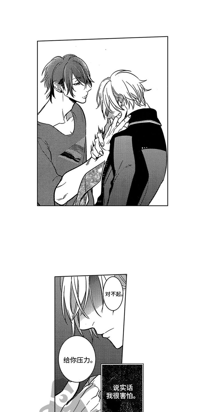 顶级模特第13话图