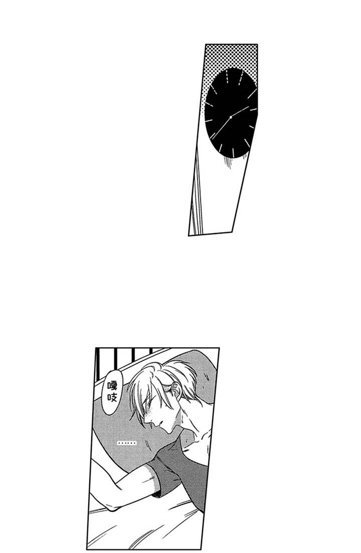 顶级模特第14话图