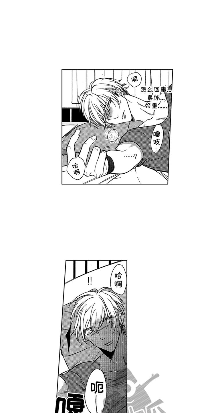 顶级模特第14话图