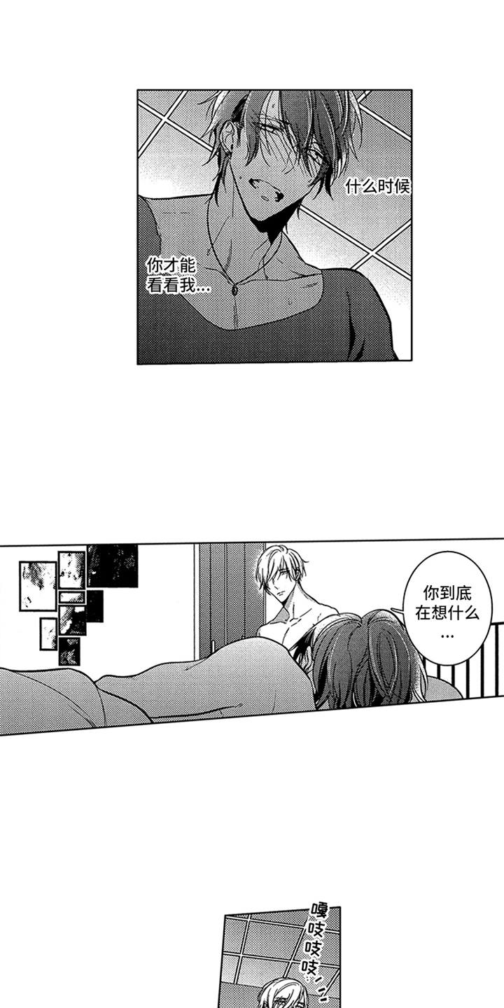 顶级模特第15话图