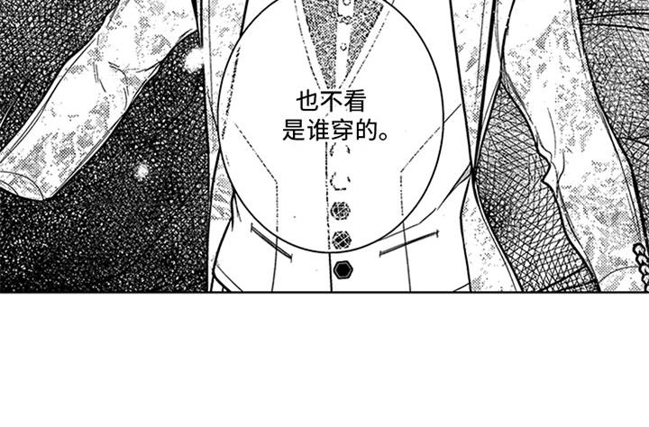 顶级模特第20话图
