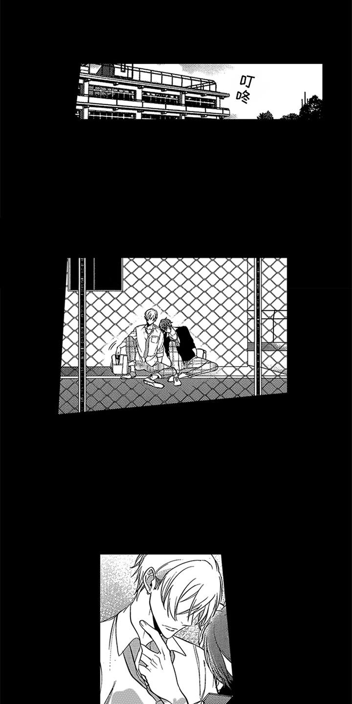 顶级模特第4话图