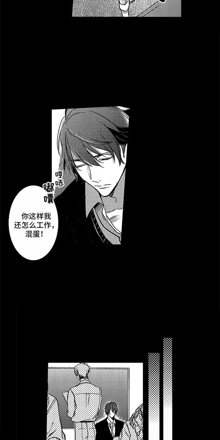 顶级模特第4话图