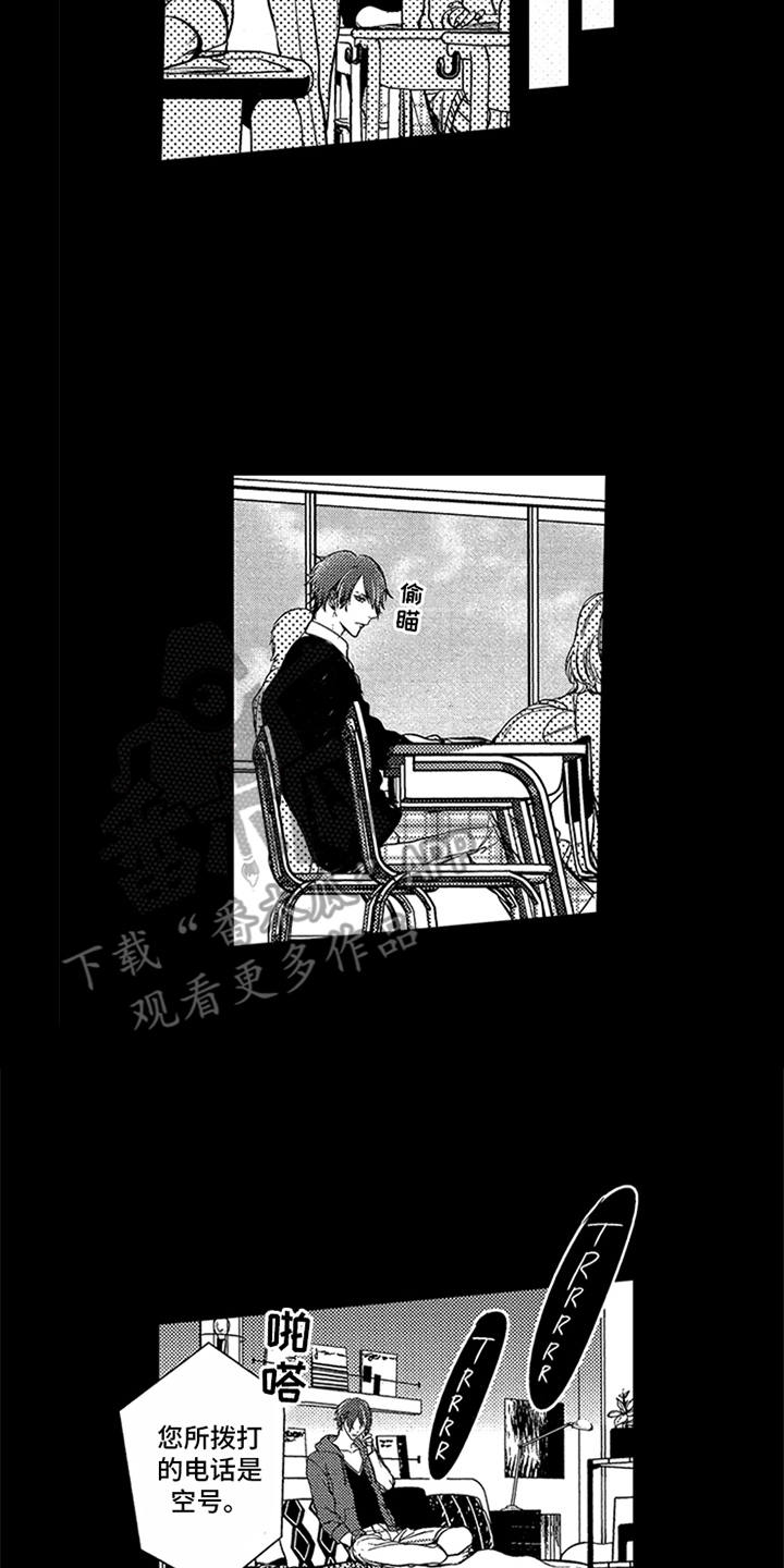 顶级模特第4话图