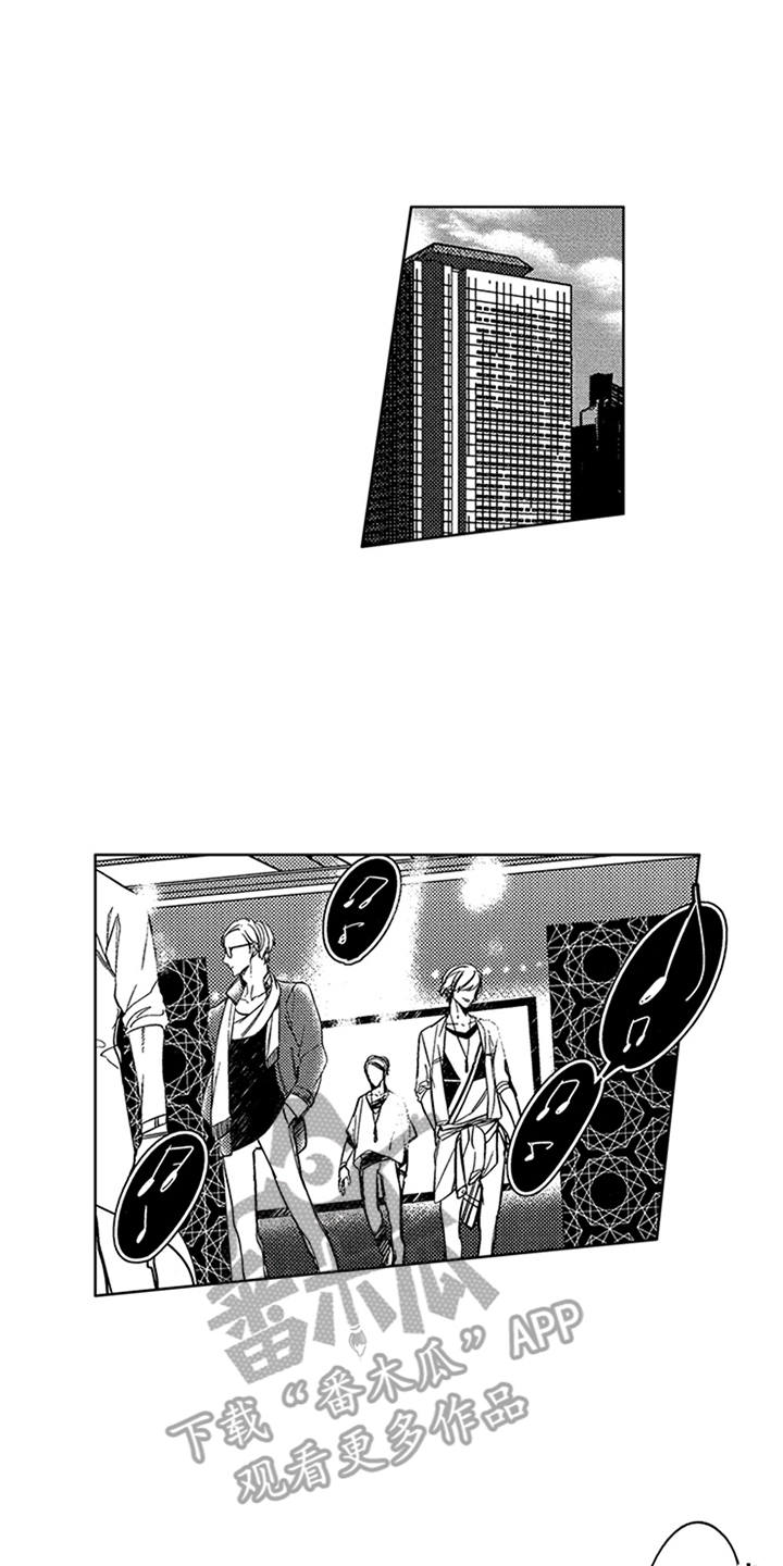 顶级模特第5话图