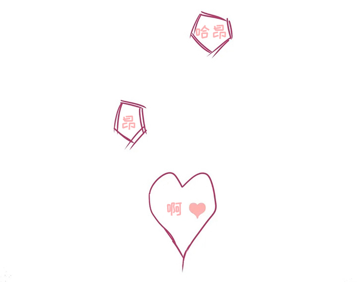 独特兴趣第19话图