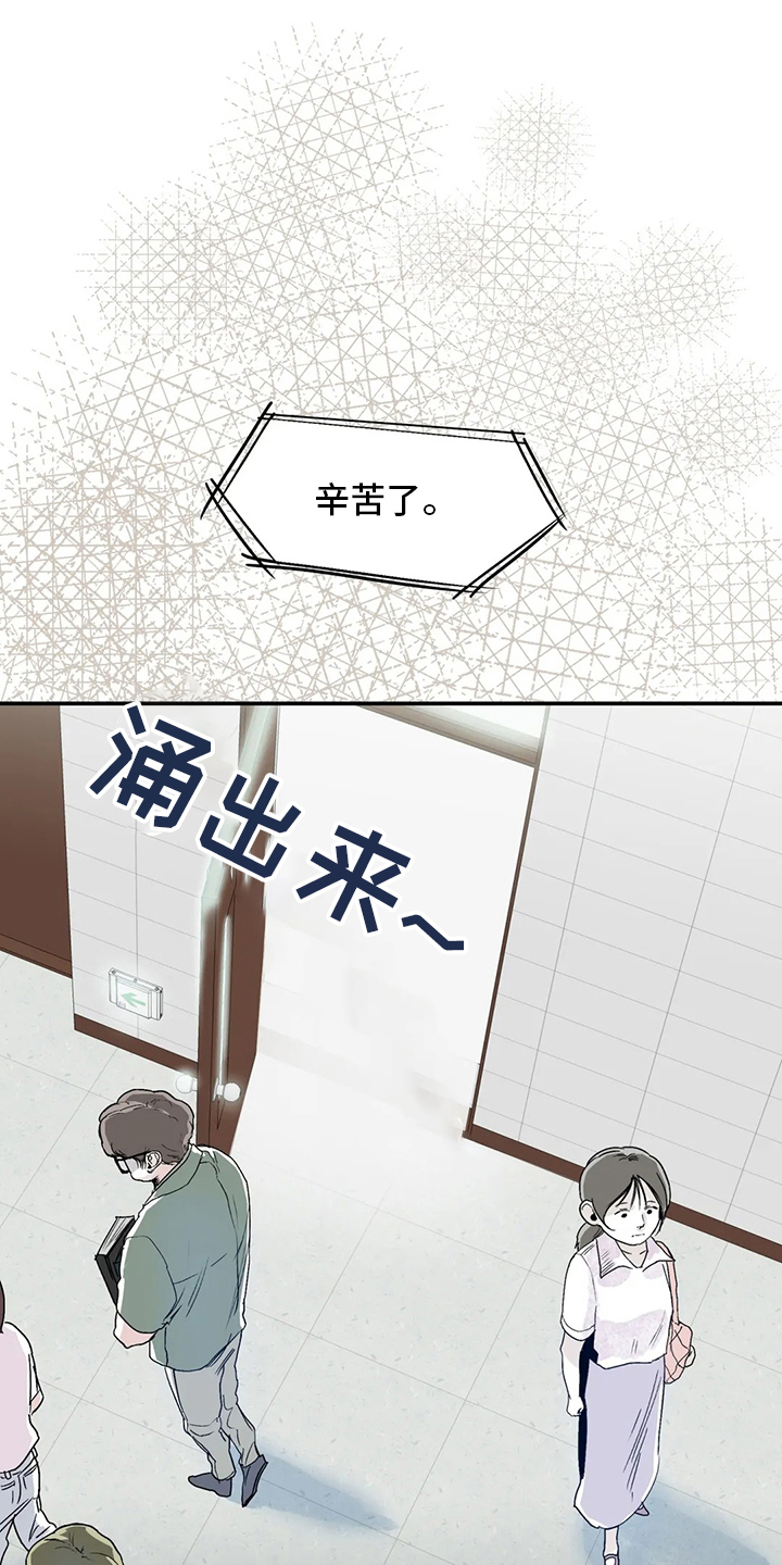 独特兴趣第26话图