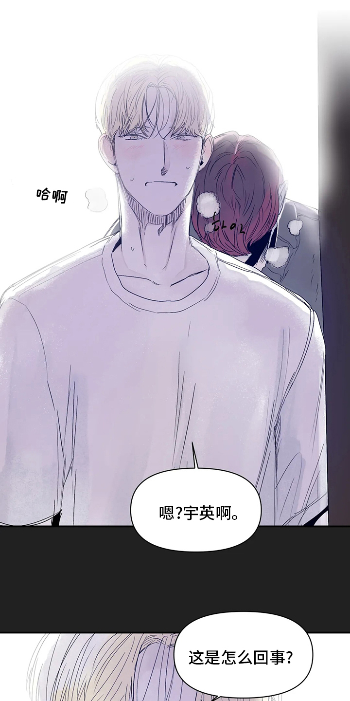 独特兴趣第27话图