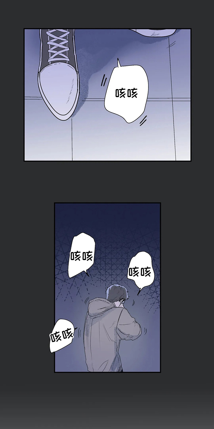 独特兴趣第29话图