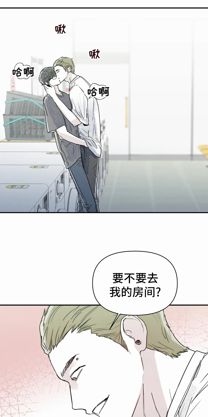 独特兴趣第33话图