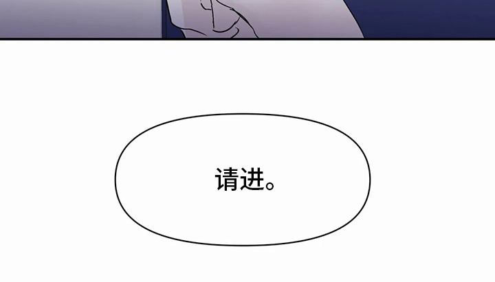 独特兴趣第33话图