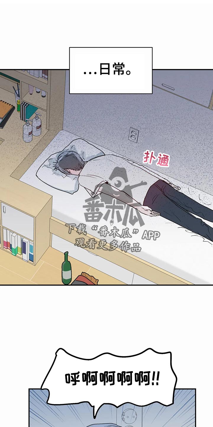 独特兴趣第35话图