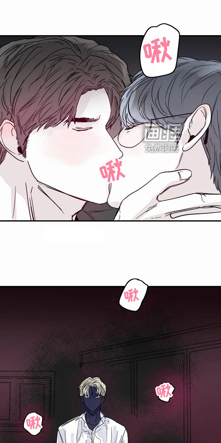 独特兴趣第40话图