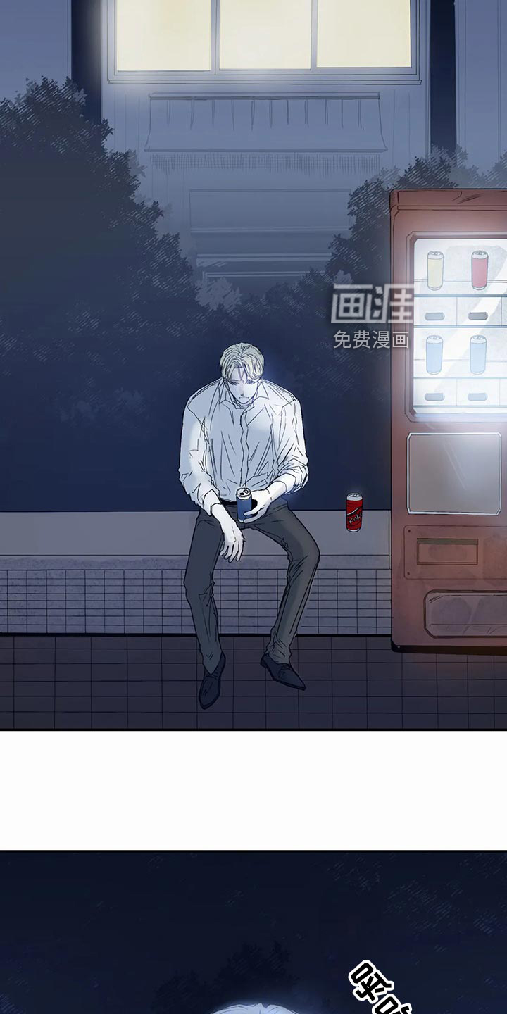 独特兴趣第41话图