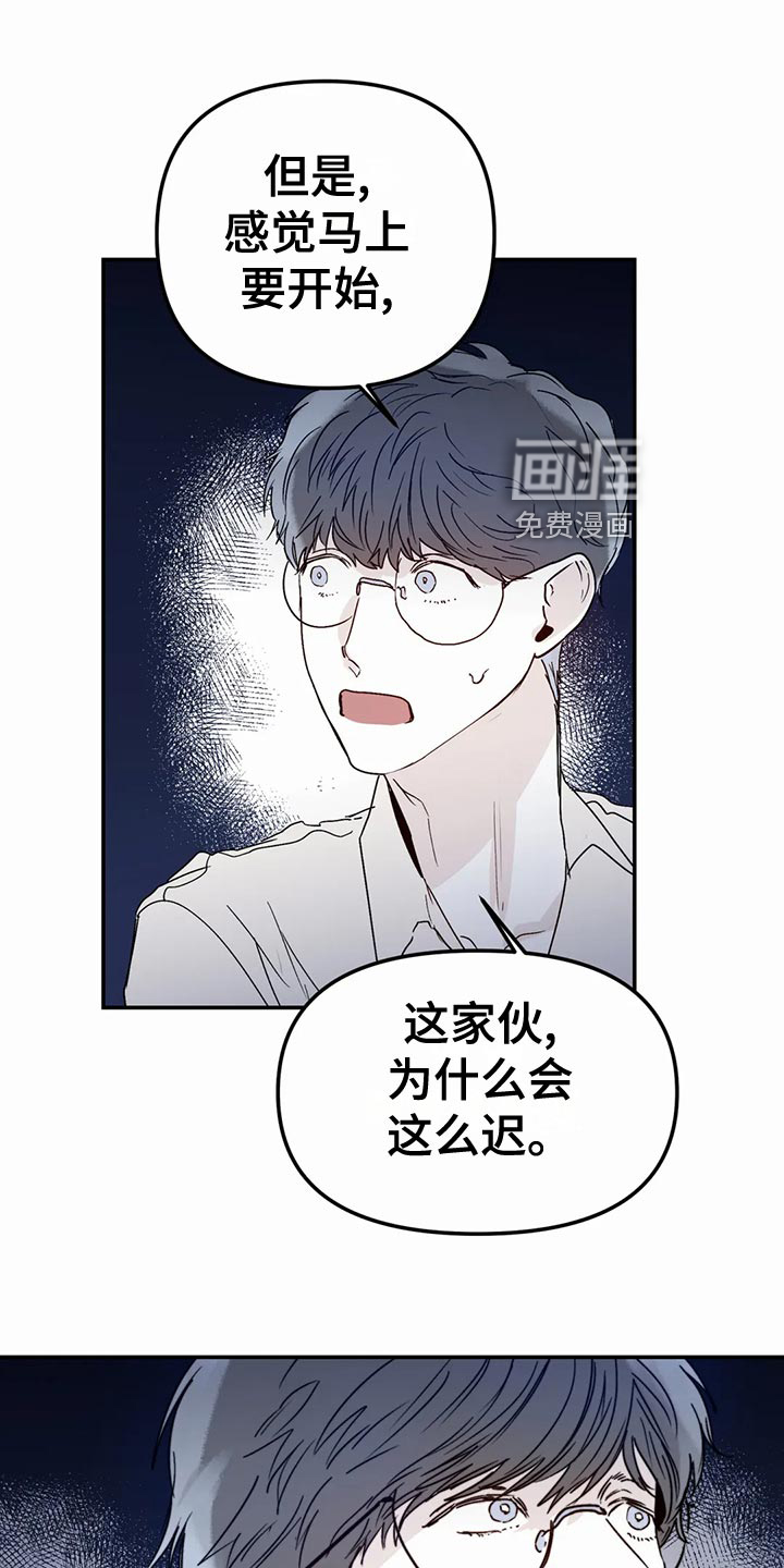 独特兴趣第42话图