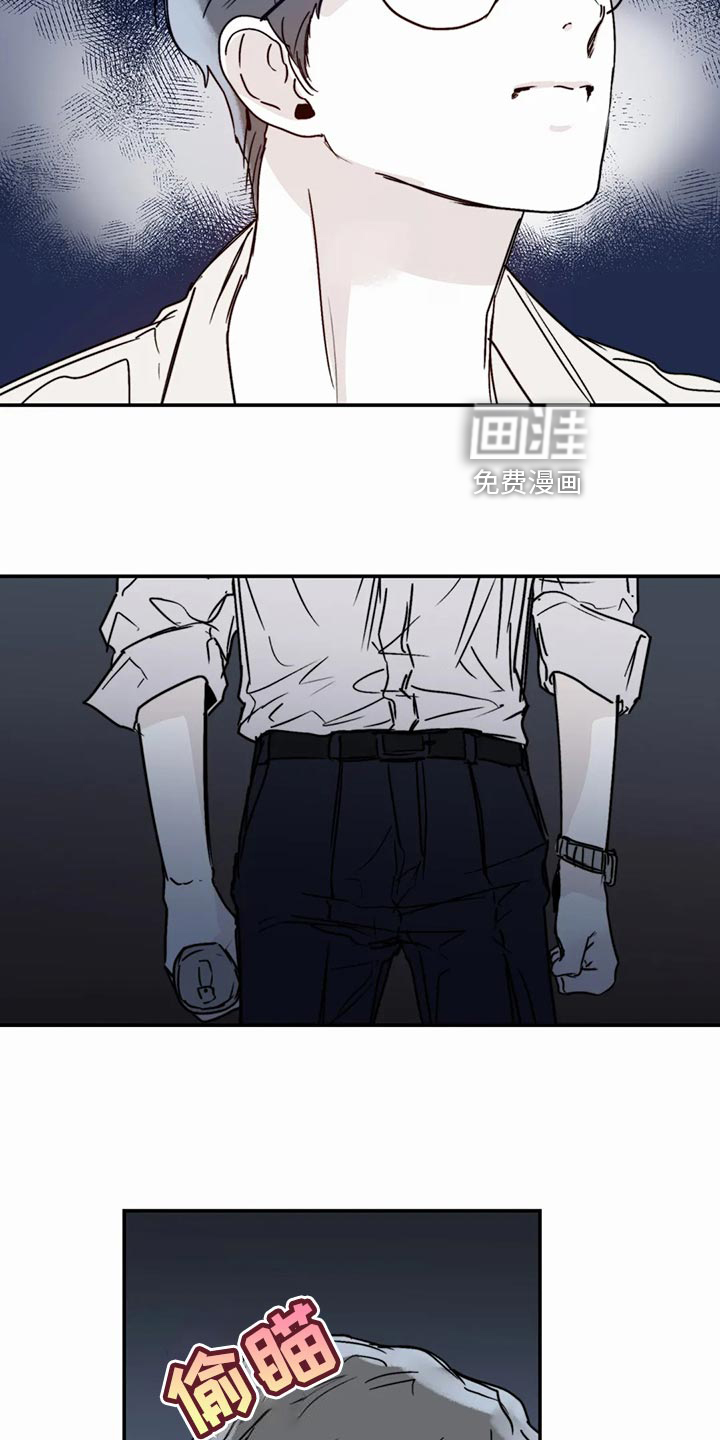 独特兴趣第42话图